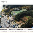 동우리버뷰풀빌라펜션 - 9307 | 동우리버뷰풀빌라펜션