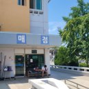 포항수영장매점
