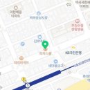 피자스쿨역곡점 이미지