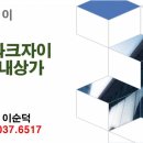 신흥헤어타운