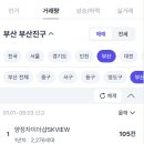 e편한세상(공원쪽) 이미지