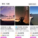 세계문화.세계유산 여행 | 호주 시드니 여행 세계문화유산 &#34;블루마운틴&#34; 패키지 투어