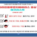 파라 이미지