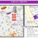 오데뜨 이미지