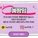 꿈을파는 버섯농장