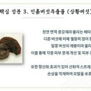 방영학 - 달서구 야외음악당로 64 | 방영학