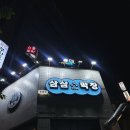 금양프라자 이미지