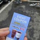 토프레소천안