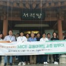 뷰로 - 강남구 역삼동 | 뷰로