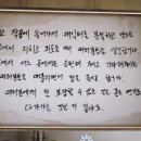 배우님 디너쇼 뜻 평생 모르셨으묜 이미지