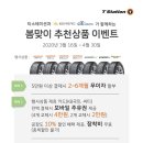 티스테이션 이미지