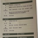 포레스트 리솜 부대시설 소개(노래방, 흑백사진관, 오락실, 해브나인스파 등)