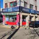 쭈홍