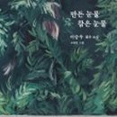 실버책놀이 지도사 1급 이미지