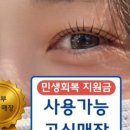 지니뷰티 이미지