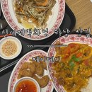 신세계백화점하남 1층 | [하남 맛집] 부모님도 만족해하는 베트남 음식 ‘페이페이’ 신세계백화점 하남점 방문 후기.