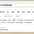 온나라 이미지