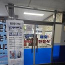 내포정성한의원 이미지