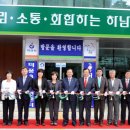 덕풍3동주민센터 이미지