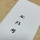 [공지] 다정한 기억을 조각조각 나누며 지어 먹는 다감한 하루