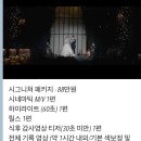 소중한 내 결혼식, 더베르지 존존픽쳐스 DVD 계약 후기!!