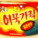 또래종합식품