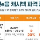 GS25구월문화점