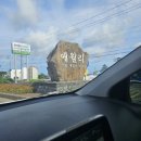 도시해녀
