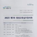 수성구 평생학습관 이미지