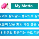 가장맛있는 족발 수락산점 이미지