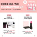 미미박스 팝업스토어에 다녀왔어요~ 명동 롯데 영프라자1층!!