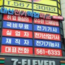 서구전기 이미지