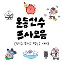 멜로멜로우 이미지