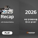 한국카밧데리 이미지