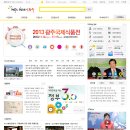 빛고을용품 이미지