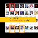 기찬