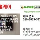 화정공인중개사사무소 이미지