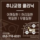 합천 자연한의원 이미지