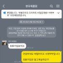 수현모바일 네이버블로그