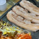 토토삼겹살 이미지