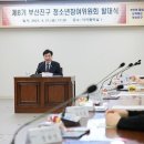 부산진구-8 이미지