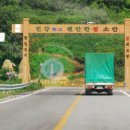 소안면사무소 이미지