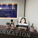 법률사무소우진 이미지