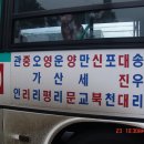 [2007.12.23(일)] 한북명성지맥 보장산구간(운산리고개-사격통제소) 산행후기 이미지