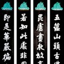 비로사 - 1746 | 비로사
