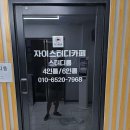 충효천길(남) 이미지