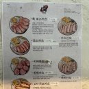 동명인테리어 - 수원시 영통구 중부대로246번길 30-1 | [내돈내산]광주 돈까스 맛집 육산도 동명점 후기