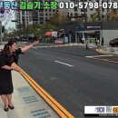 극동금호아파트 이미지