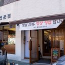 이호초삼거리 이미지