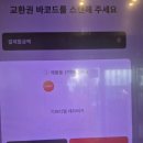 토스버거 | 토스 고양이키우기로 추억의 롯데리아 데리버거 공짜로 먹기🍔(+메가커피, 토스 혜택)